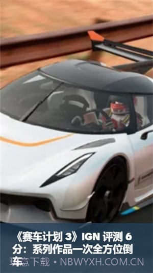 IGN中国截图3 IGN中国截图3