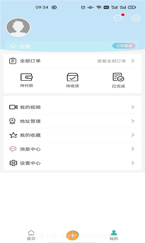 卓尔智游截图2 卓尔智游截图2