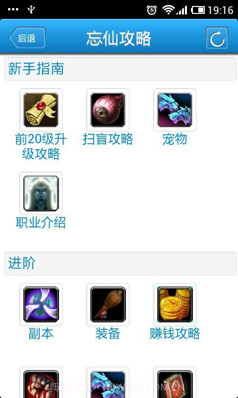 卓大师游戏助手截图4 卓大师游戏助手截图4