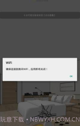 暗探截图1 暗探截图1