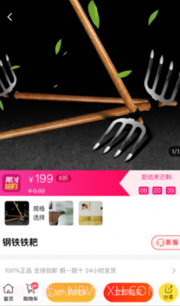 喵物截图2 喵物截图2