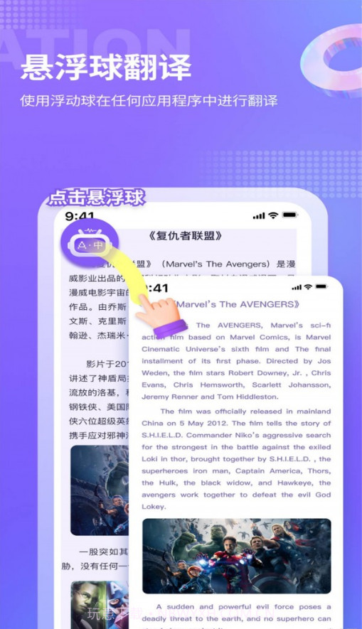 诺原游戏翻译截图2 诺原游戏翻译截图2