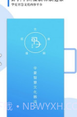 甲子智界(甲子智界视频下集)安卓最新版截图1 甲子智界(甲子智界视频下集)安卓最新版截图1