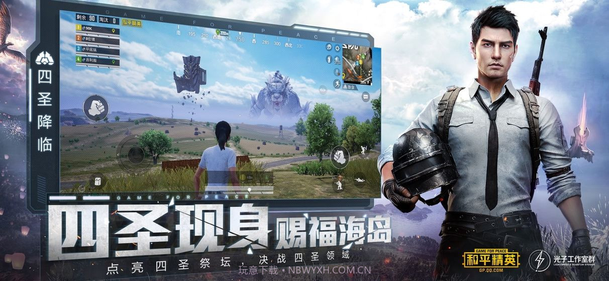 和平精英yol灵敏度生成器v2.3.15绿色版截图1 和平精英yol灵敏度生成器v2.3.15绿色版截图1