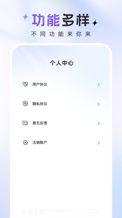 咔咔特效截图1