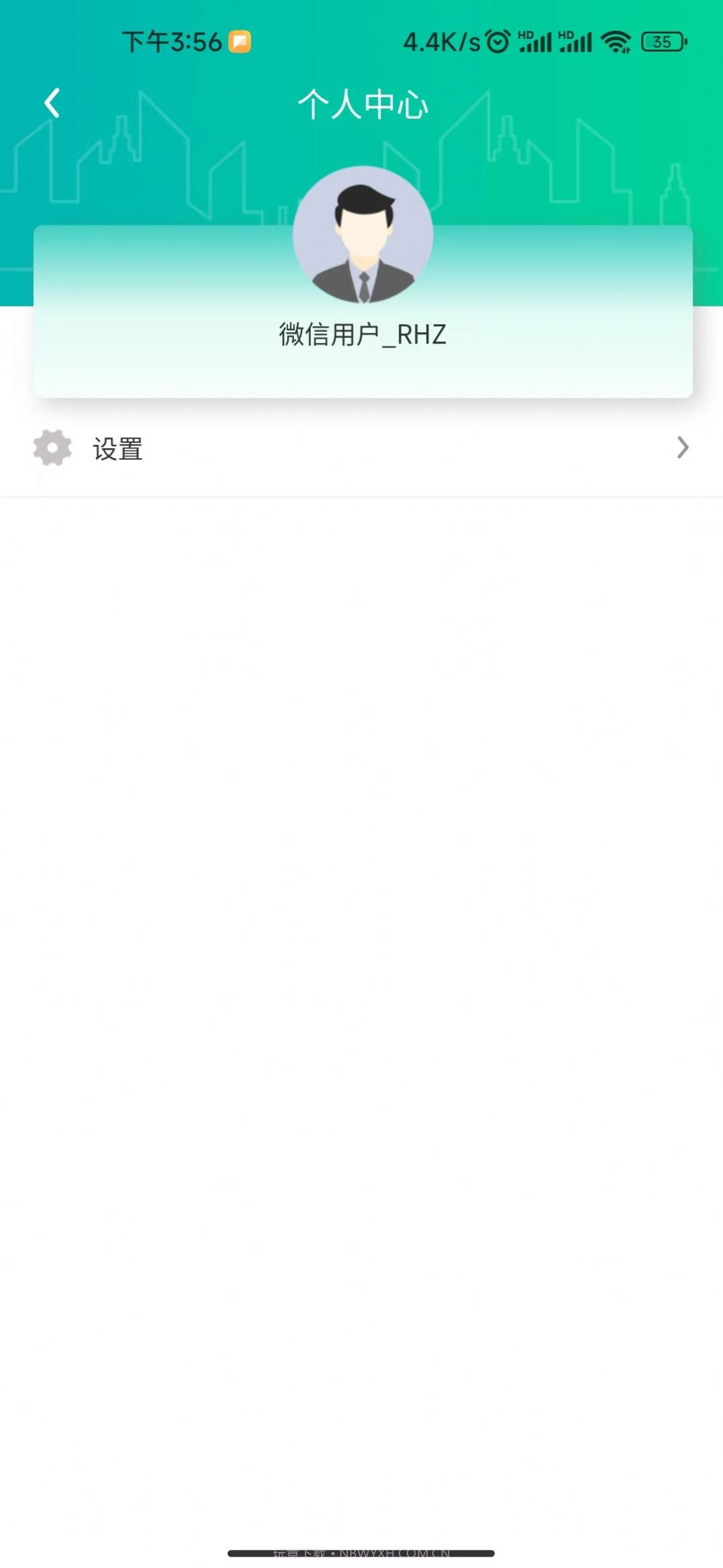 首选出行截图1 首选出行截图1