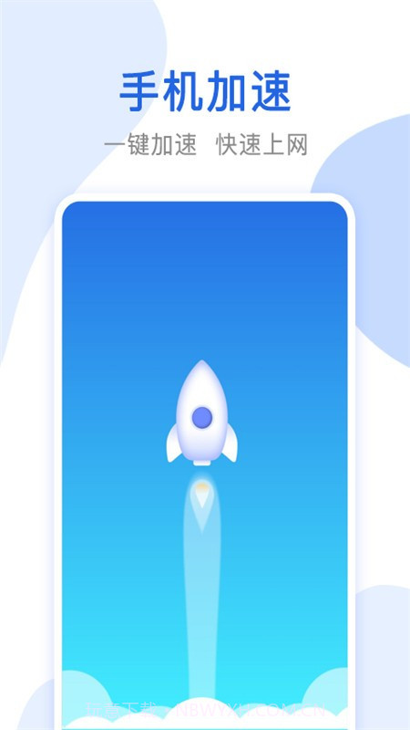 万能无线网络锁匙截图3