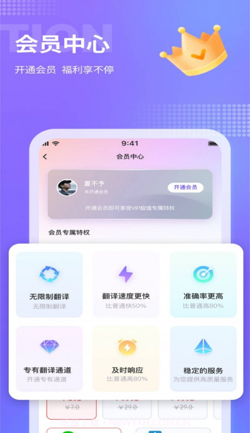 诺原游戏翻译截图1 诺原游戏翻译截图1