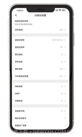 黑剑截图4