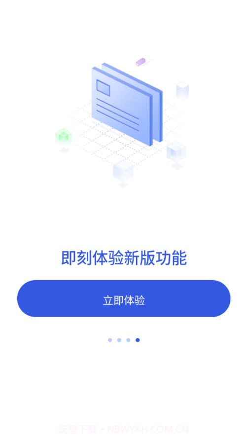 昌通码截图4