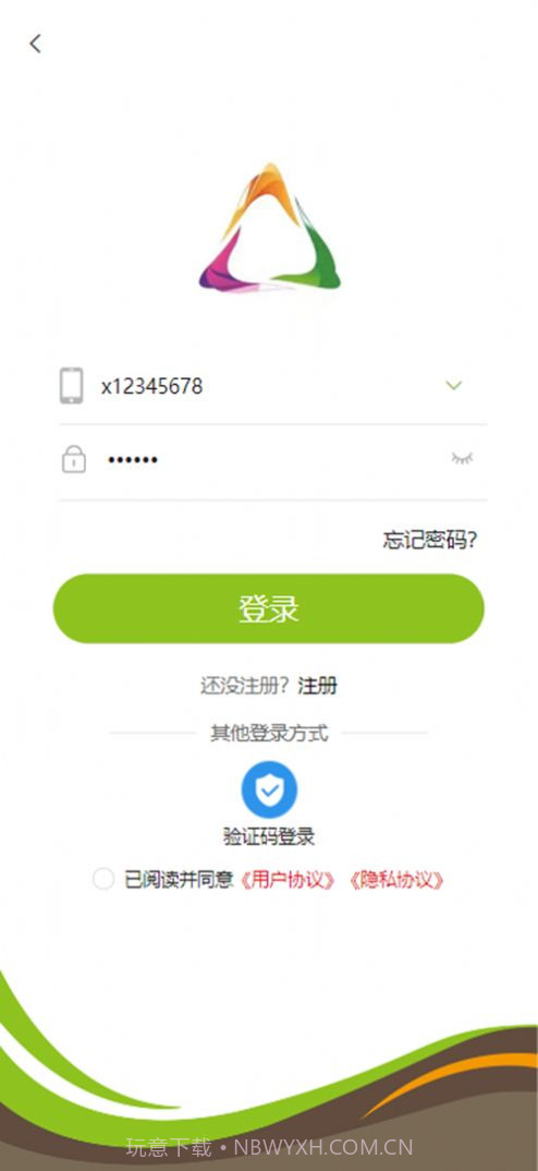 三奇商城截图2 三奇商城截图2