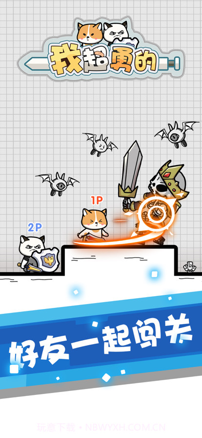 我超勇的截图1 我超勇的截图1