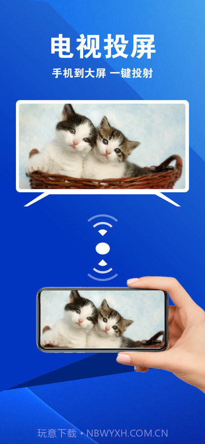 琴妮投屏截图1 琴妮投屏截图1