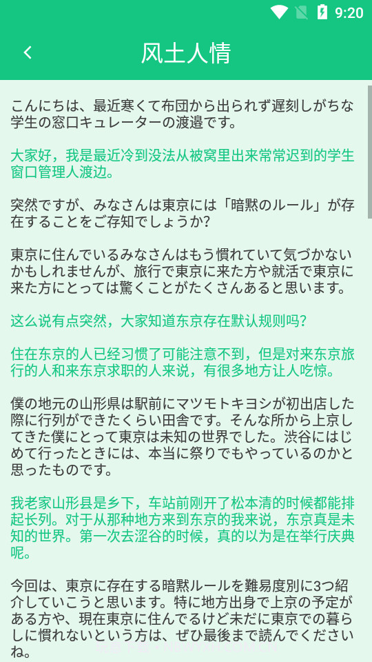 百乐游艺截图5 百乐游艺截图5