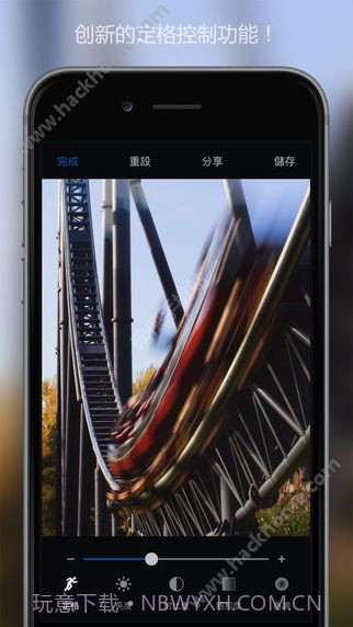 慢快门相机截图3