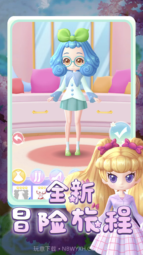 小花仙精灵王换装物语截图3 小花仙精灵王换装物语截图3