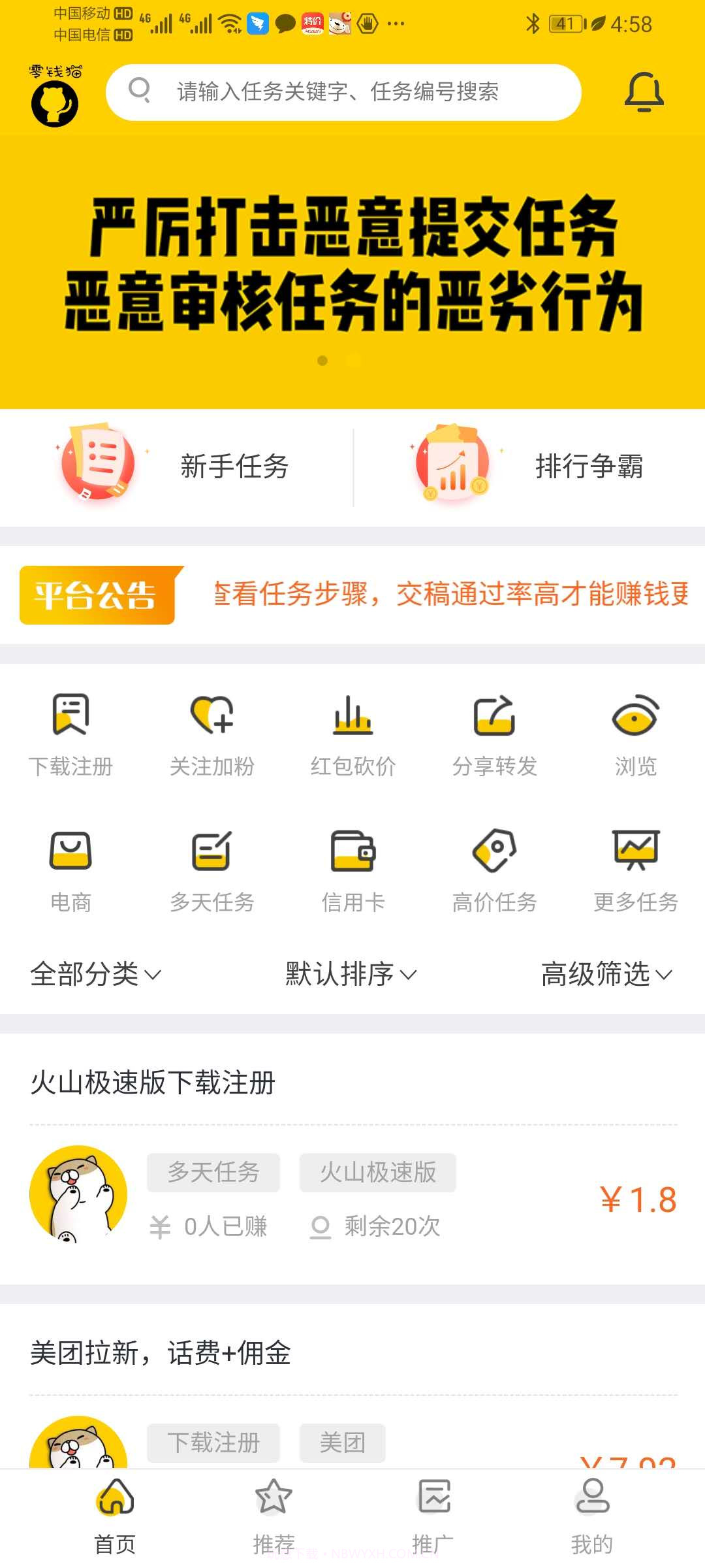 lqm截图1 lqm截图1