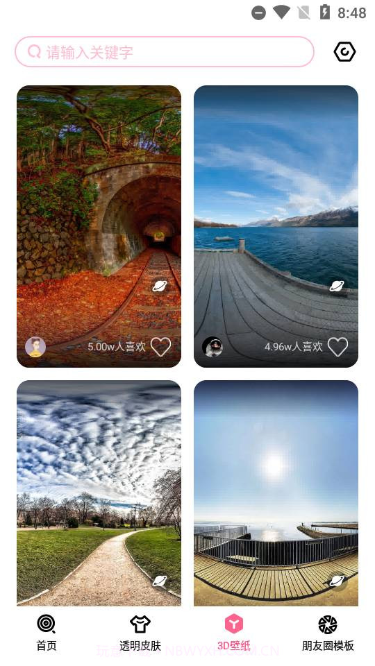 甜心壁纸截图4 甜心壁纸截图4