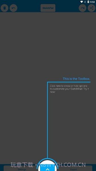 sketchpad几何画板截图2