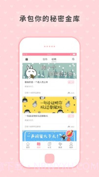 剧能玩app截图4 剧能玩app截图4