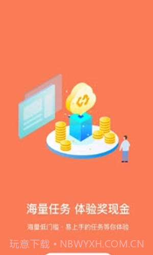 星聚宝截图1 星聚宝截图1