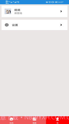 珑珑截图1 珑珑截图1