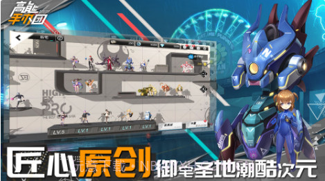 高能手办团截图3 高能手办团截图3