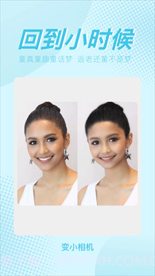 百变魔镜相机截图2