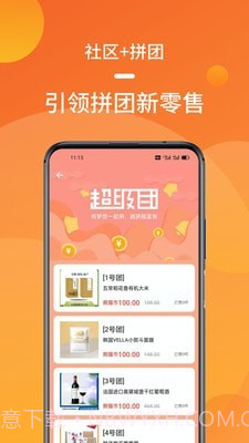 熊猫拼截图1 熊猫拼截图1