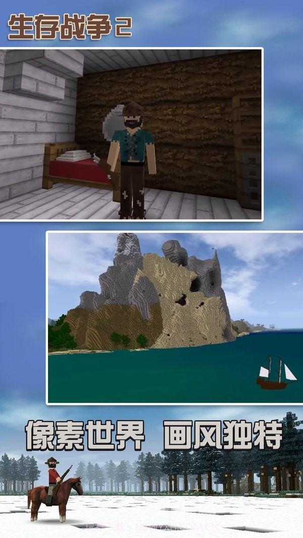 生存战争3野人截图2 生存战争3野人截图2