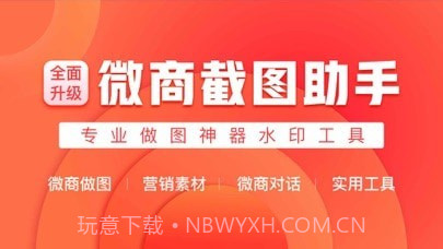 蓝雨相机截图1 蓝雨相机截图1