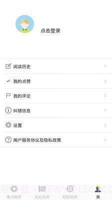 北京记忆截图4 北京记忆截图4