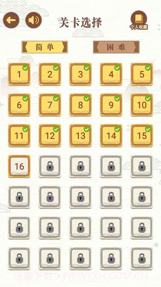 古诗词接龙截图3 古诗词接龙截图3