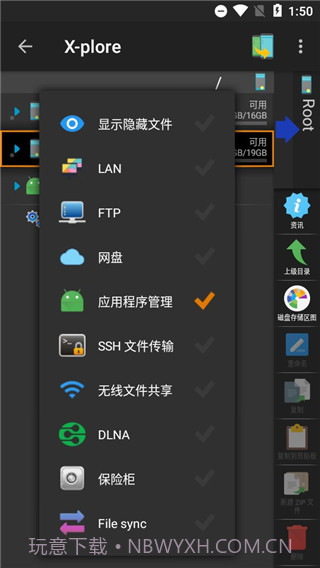 Pet Translator截图1