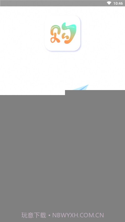 云南百货(优惠购物)截图1