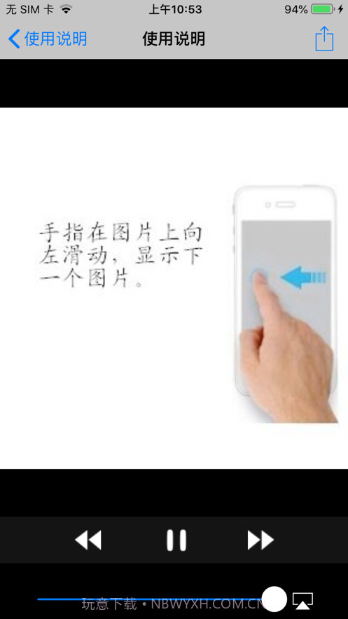 忘不了英语截图2 忘不了英语截图2