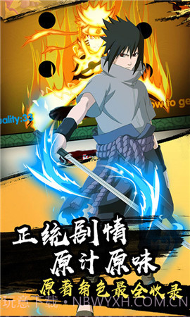 火之意志ol截图2 火之意志ol截图2