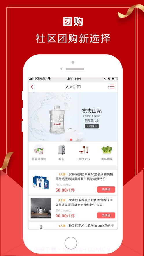 优品海外全球购app截图3