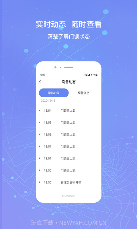 小凯智能生活截图2 小凯智能生活截图2