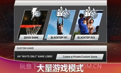 NBA2K20安卓豪华存档版截图1