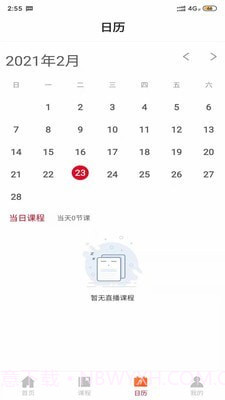 图图熊截图3 图图熊截图3