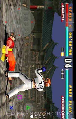 ePSXe索尼ps模拟器截图1