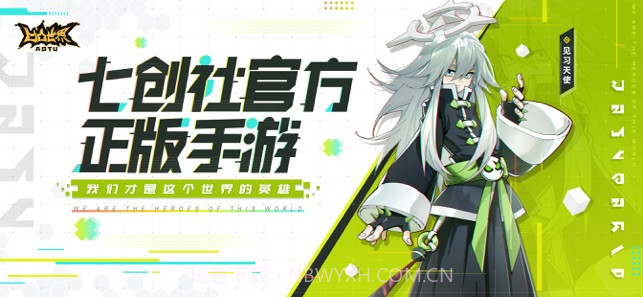 凹凸世界截图1 凹凸世界截图1