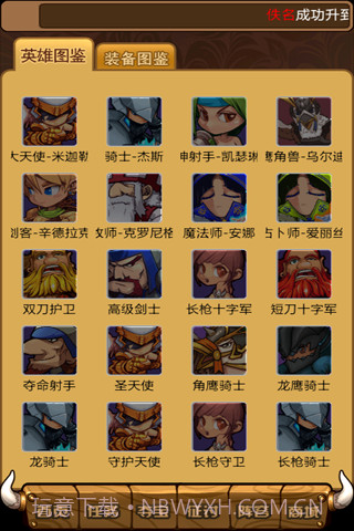 英雄无敌OL截图4