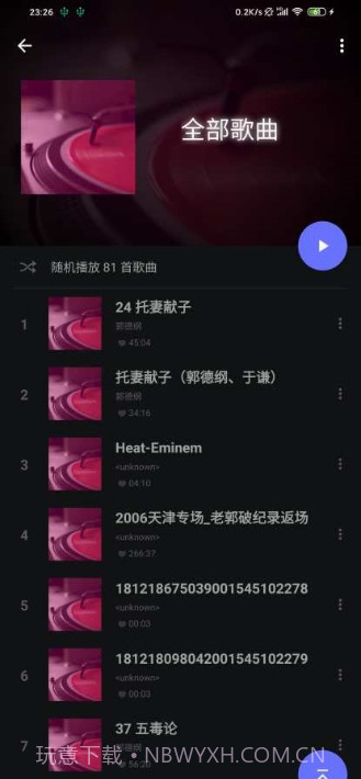 木木播放器截图2 木木播放器截图2