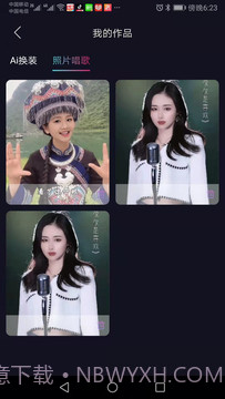 秀颜视频剪辑截图3 秀颜视频剪辑截图3