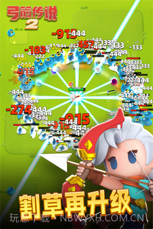 弓箭传说2截图3 弓箭传说2截图3