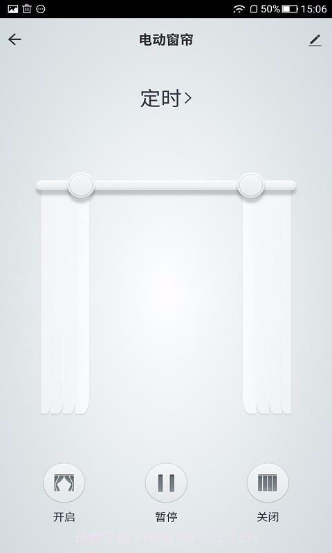 玛莎洛克(玛莎洛克智能锁)安卓中文版截图1 玛莎洛克(玛莎洛克智能锁)安卓中文版截图1