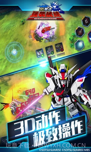 SD敢达强袭战线截图5 SD敢达强袭战线截图5