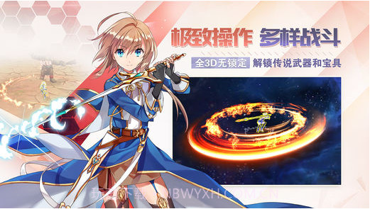 剑之荣耀截图5 剑之荣耀截图5